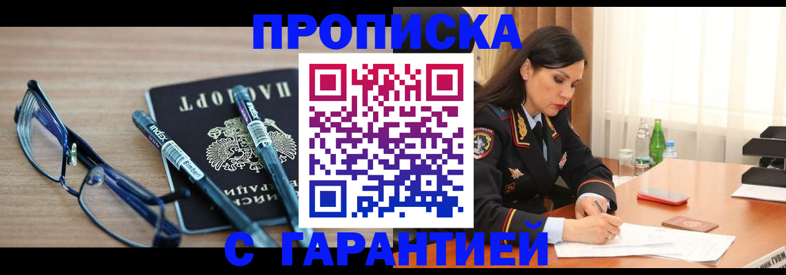 найти адрес прописки в Переславль-Залесском